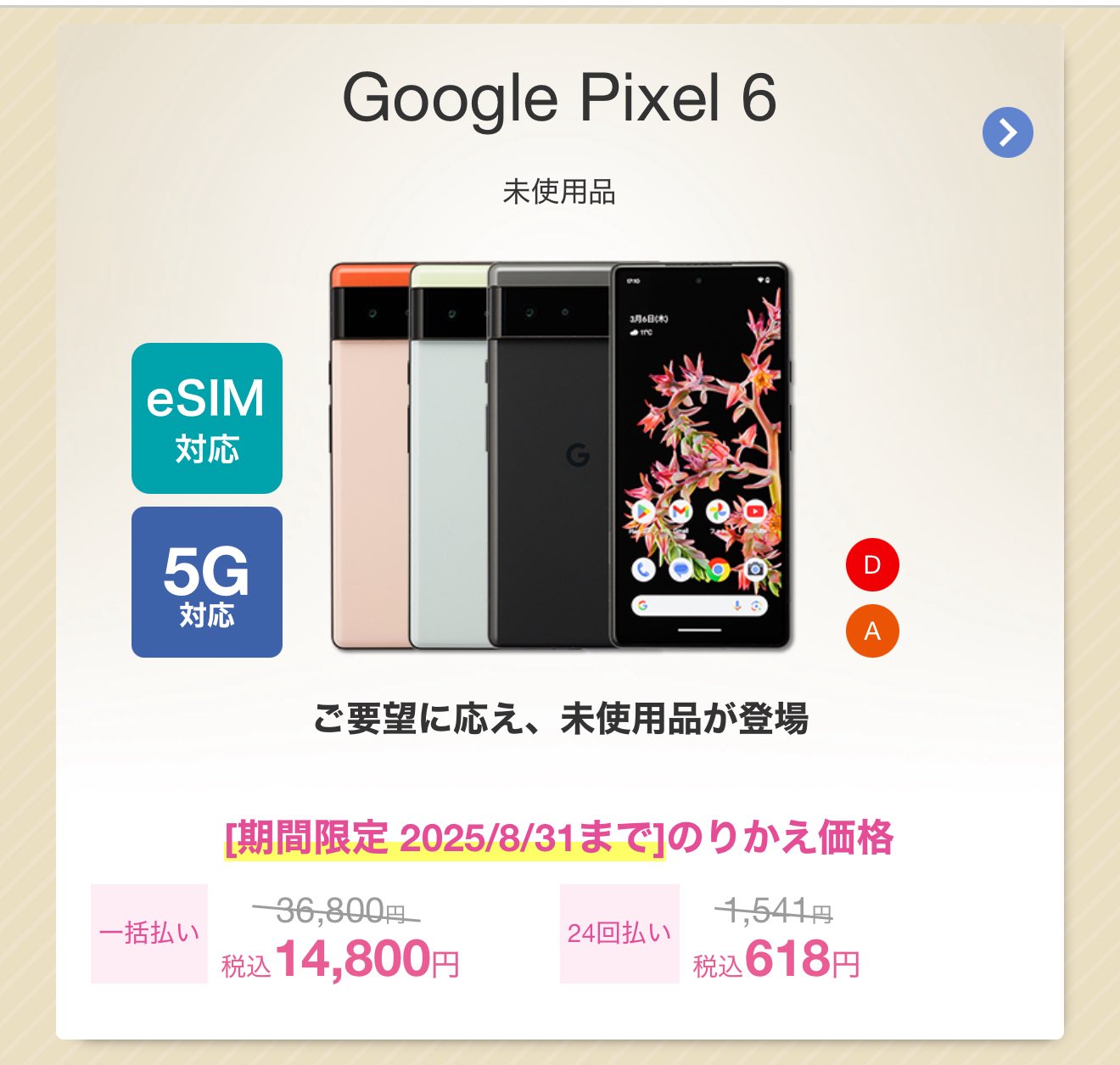 ☆Belle☆2点おまとめお取り置き 他の方は購入をお控え下さい ご購入前にお読み下さい | KiriTori Shop