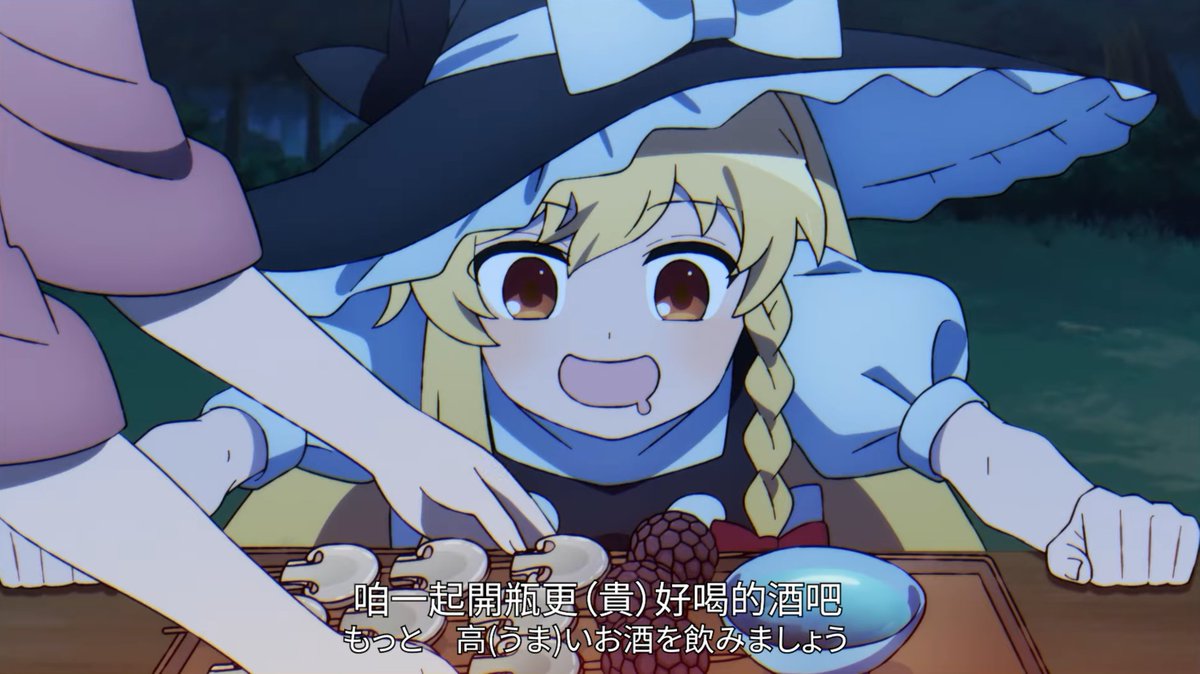 Marisa in the new Mystia's Izakaya anime trailer
