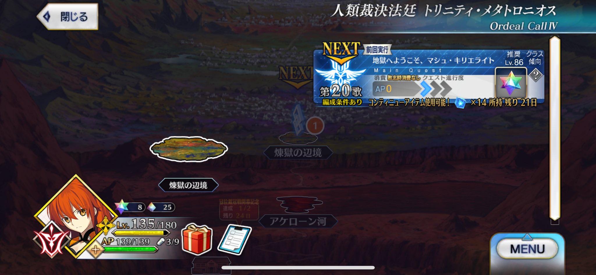 ⚠️レアもの！完全未開封❗️ WHITEALBUM2 キャラスリまとめ売り カード検索 ｜ Z/X - Zillions of enemy X - ゼクス公式サイト