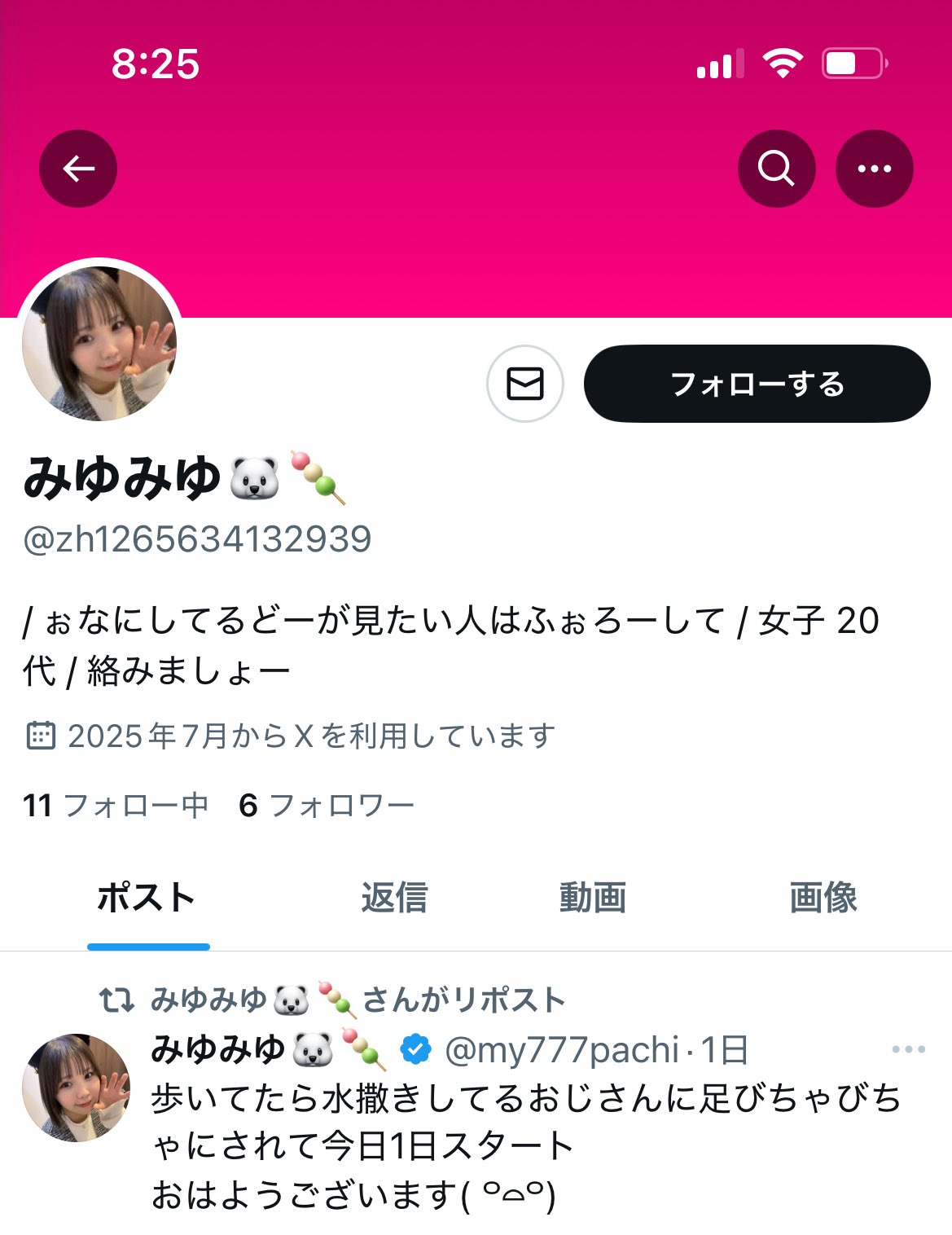 まゆちむ確認ページ いちのたに まゆ@C106 土 東マ 64a on X: 
