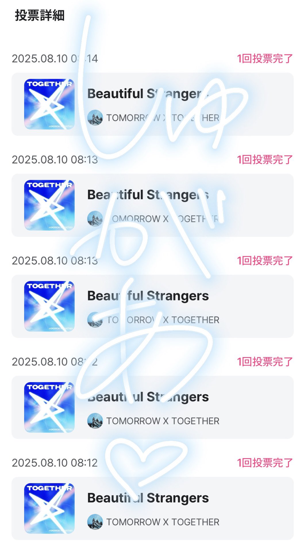 しゅがあ on X: 