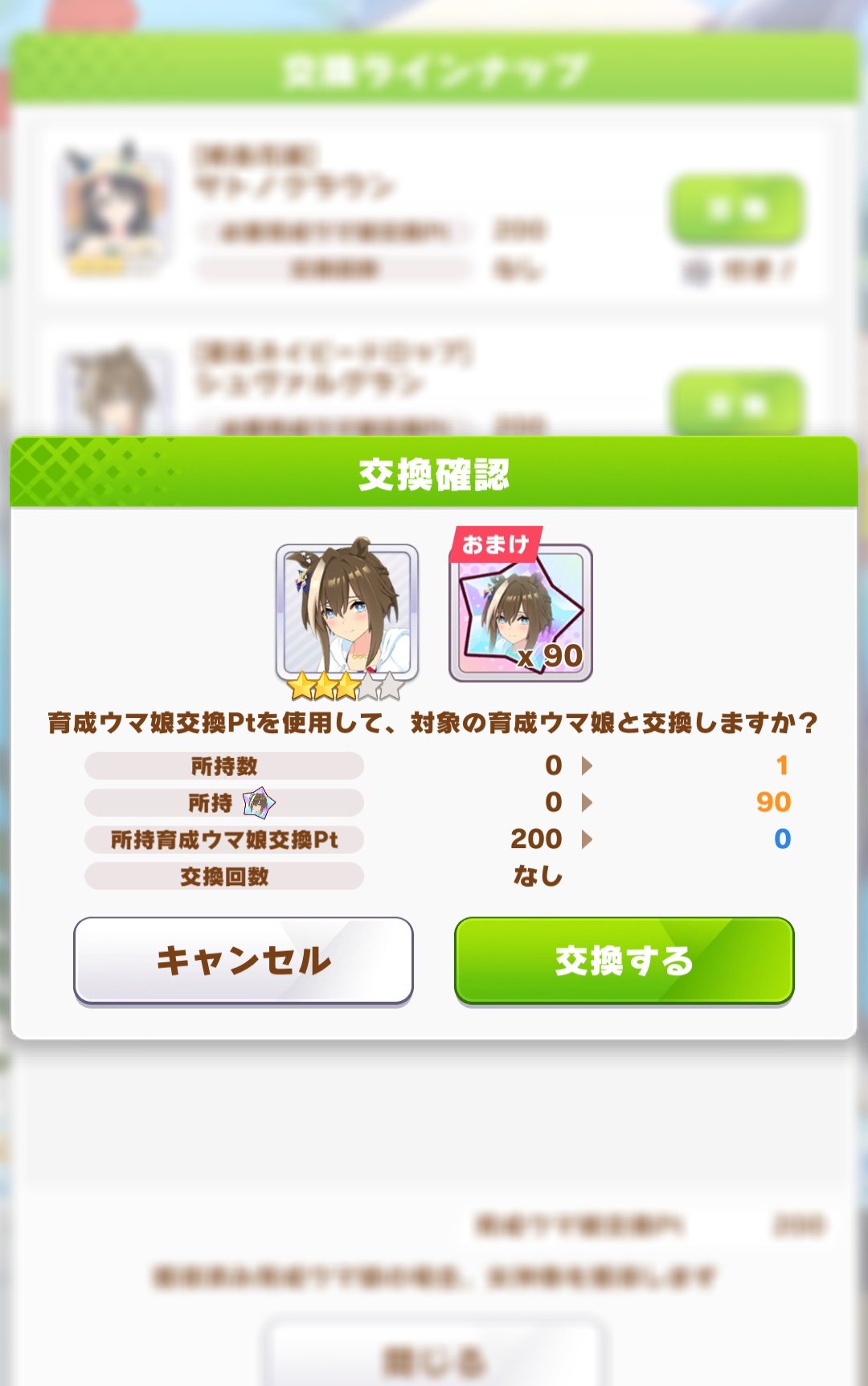 まとめ割大歓迎、気軽に質問ください⭐️4 薄羽 on X: 