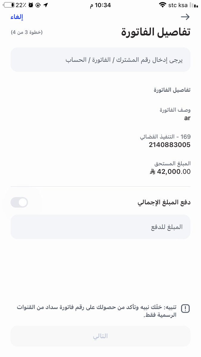 _ابنكم_السوري_ينخاكم 
رجل سوري بعمر40 لا يعمل وظروفه متعبه جدا ولديه. اسره. ومقيم بالسعوديه تكابلت عليه الديون وتم ايقاف. خدماته وعليه فاتورتين وديون  وفاتورة. كهرباء
 
ياباغي الخير اقبل
2160540852 مبلغ 1133
2140883005 مبلغ 24000 
تقبل من 50
رمز 169#AlIttihadNeedsTransfers1