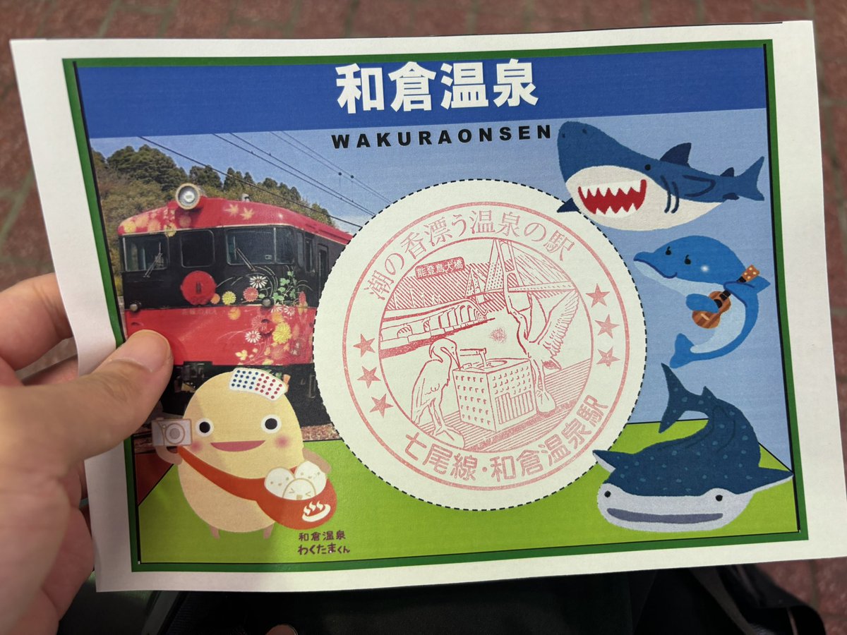 来たはいいけど雨めっちゃ降っとる