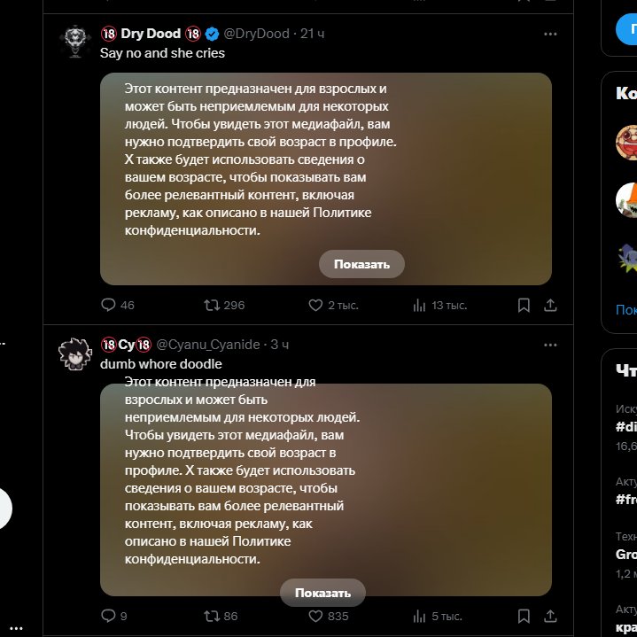 I hope you die of a fire