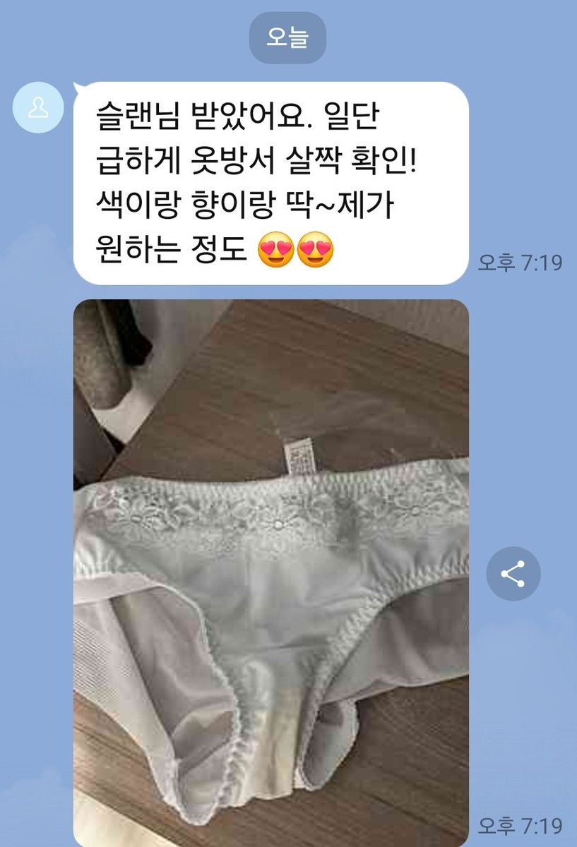 후기는 언제나 좋음~~ ㅍㅎ

속옷ㆍ구두ㆍ스타킹 구매문의는 라인 blood11111