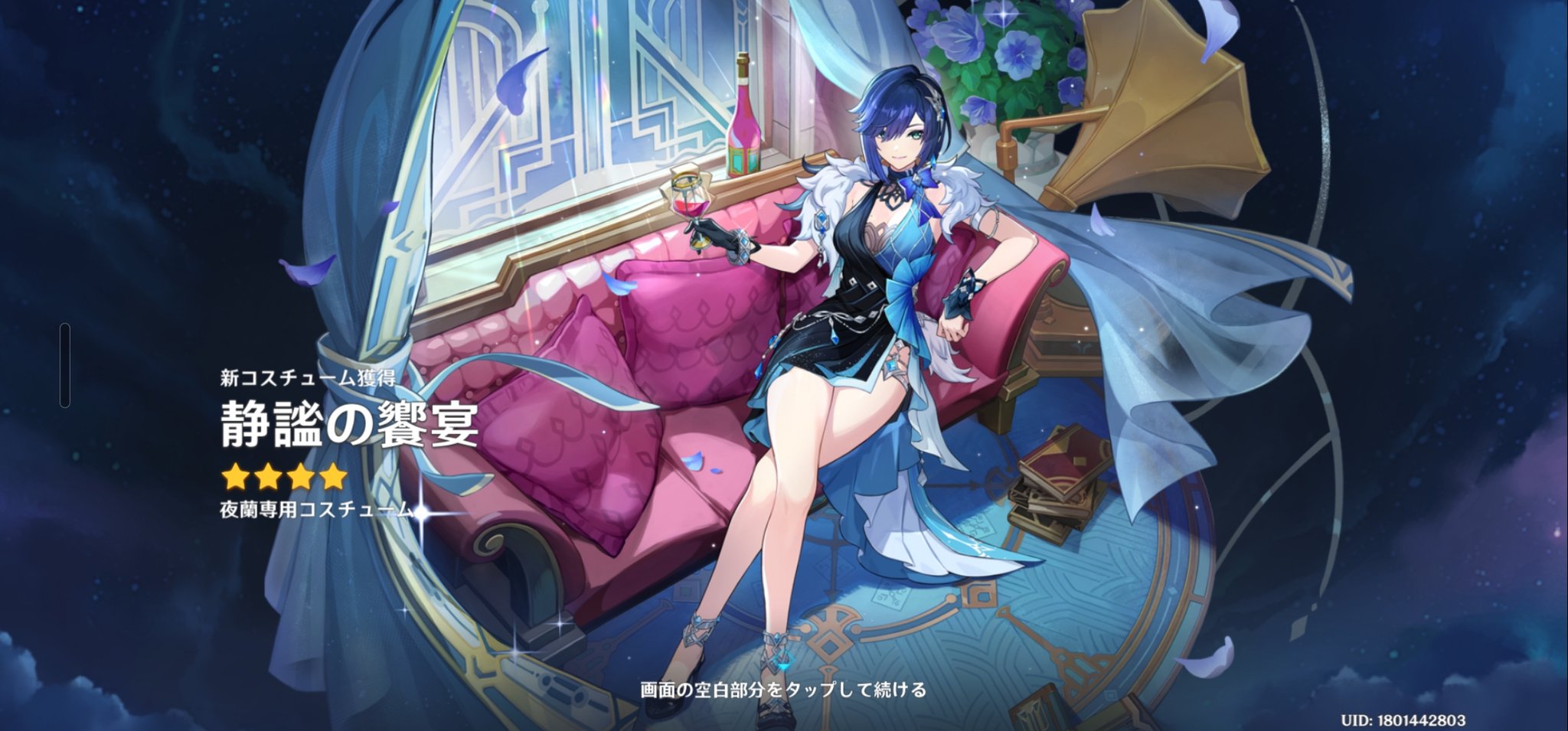 原神 ロンドン EU 海外特典 キィニチ セット② yuzu.k🌸 on X: 