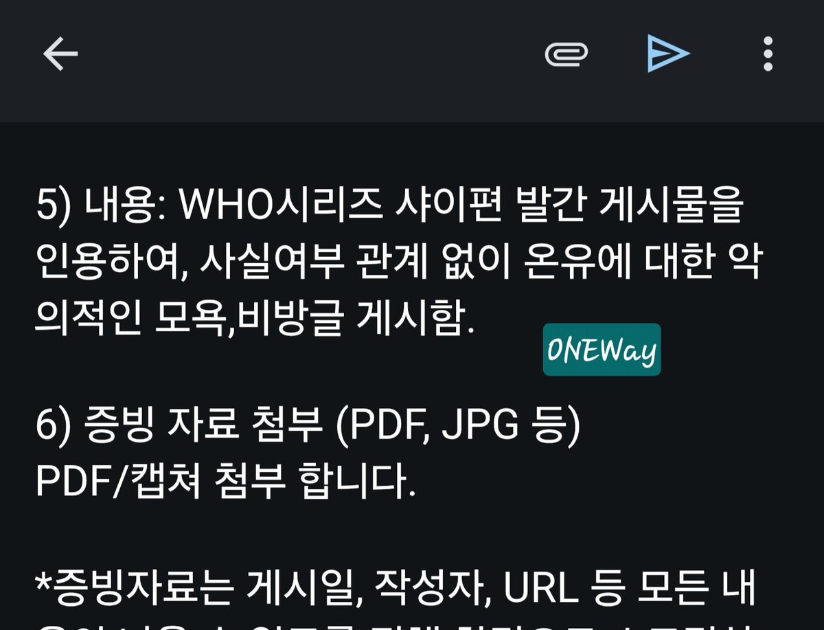 아이디가 trash라니...
 이런 운명을 타고 난걸까🤦‍♀️ㅋㅋ
오랜만에 신고 빵야- 
그나저나 타격 1도 없는 내 자신이 놀랍.