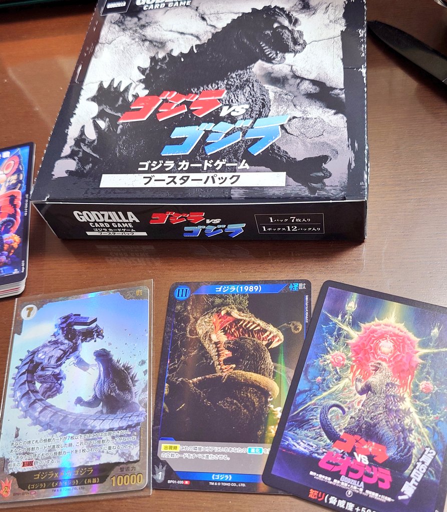 ゴジラ・メカゴジラカード【当時物】 メカゴジラ × ゴジラ カード レトロ レア グッズ 映画 昔 珍しい