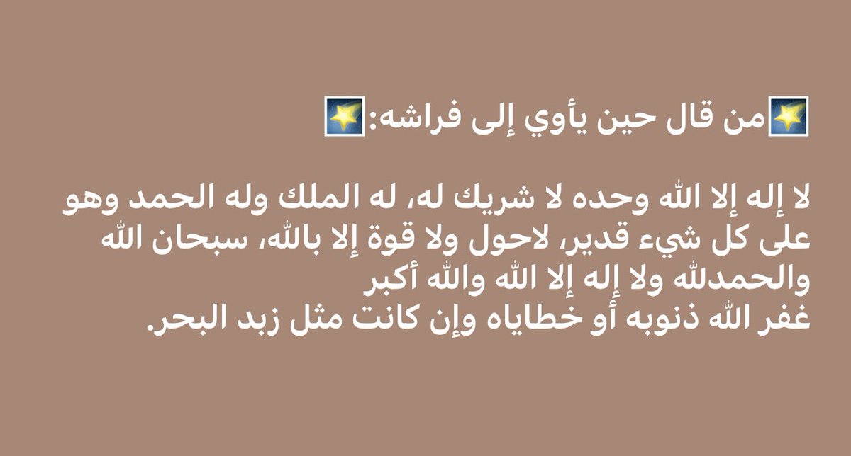 #روح_نام
#تصبحون_على_خير