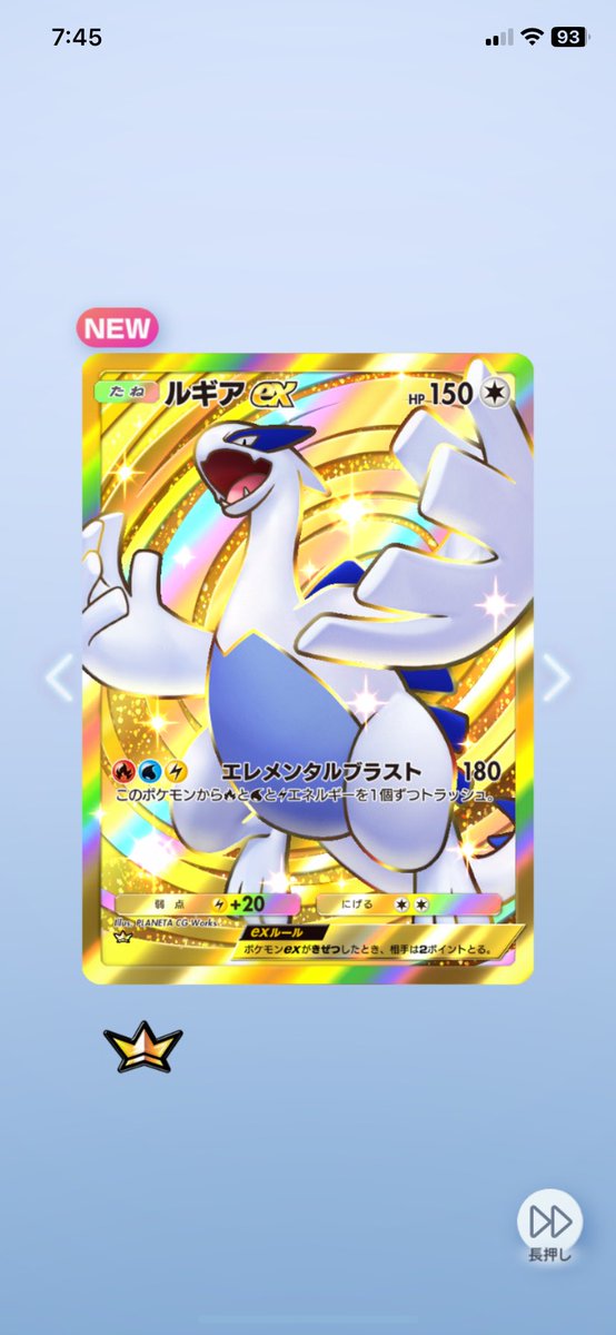きれい
