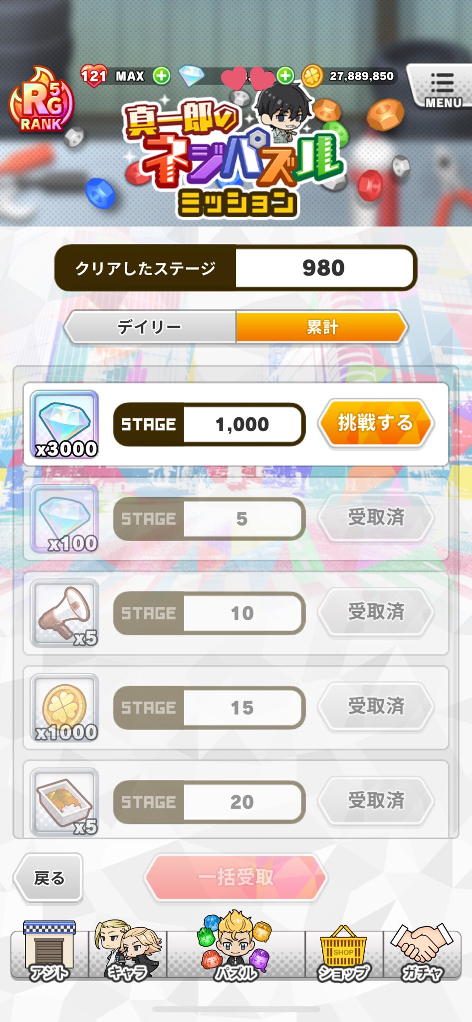 🌸桜小町🌸 on X: 