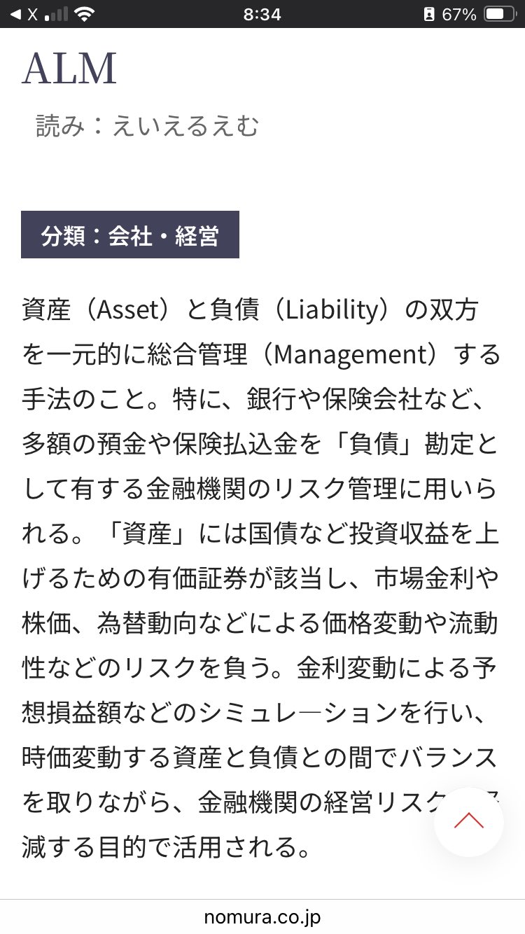 おじゃこ on X: 