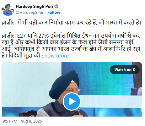 mediacrooks's tweet photo. Anyone who Qs them is running a "Lobby"
These are the guys running an Ethanol Mafia.
They did not pass on benefits of cheap Russian oil to consumers.
They dont differentiate prices of Ethanol-petrol.
Bogus comparison with Brazil which offers consumers a choice.. @HardeepSPuri https://t.co/prk1g1rd8k