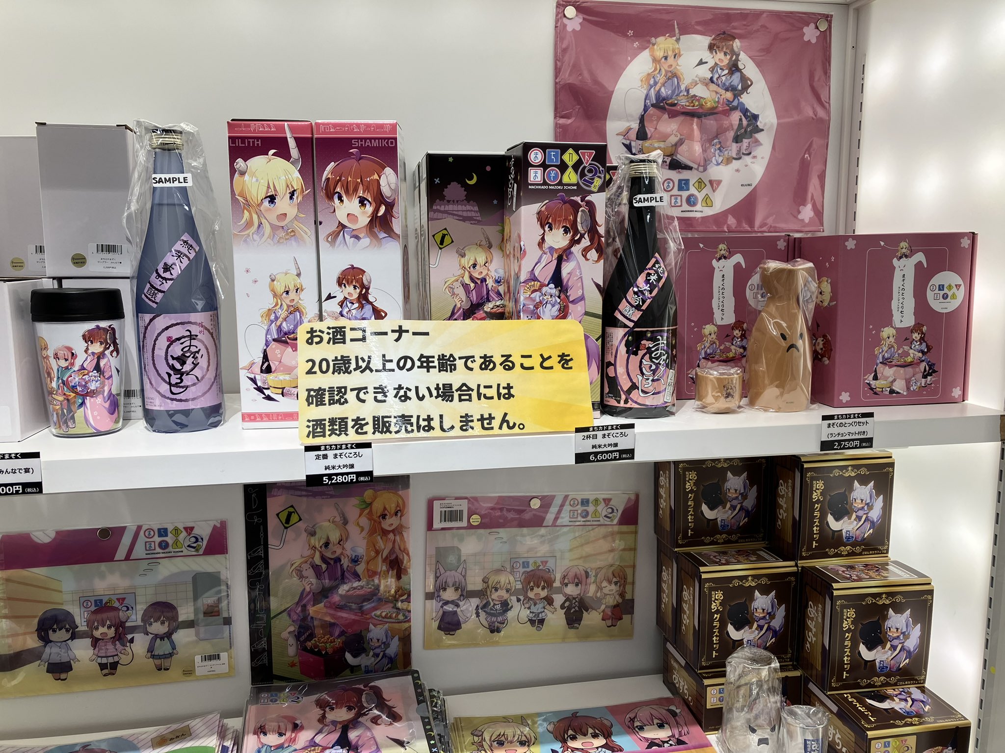 THE_SHIBUYA (@THESHIBUYASTORE) / X