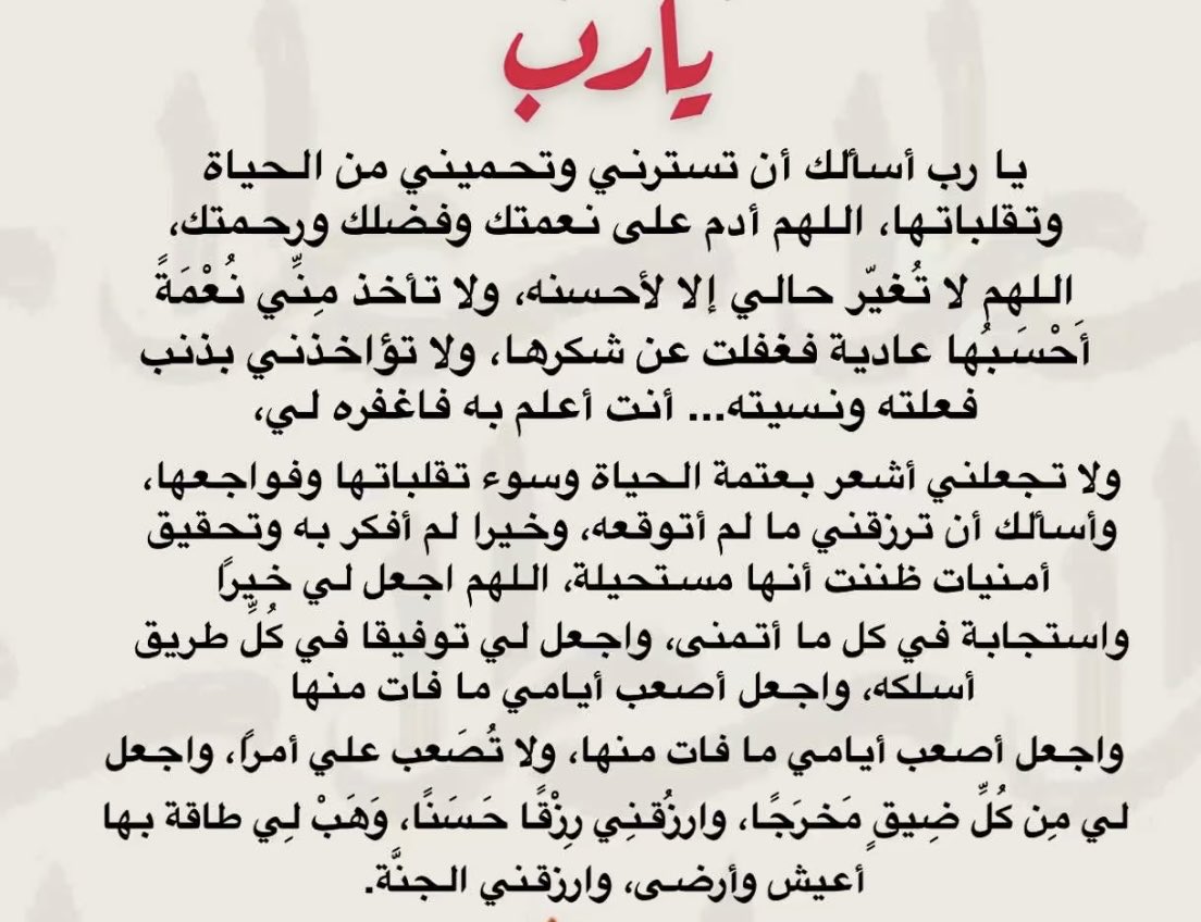 الهام الروح tweet media