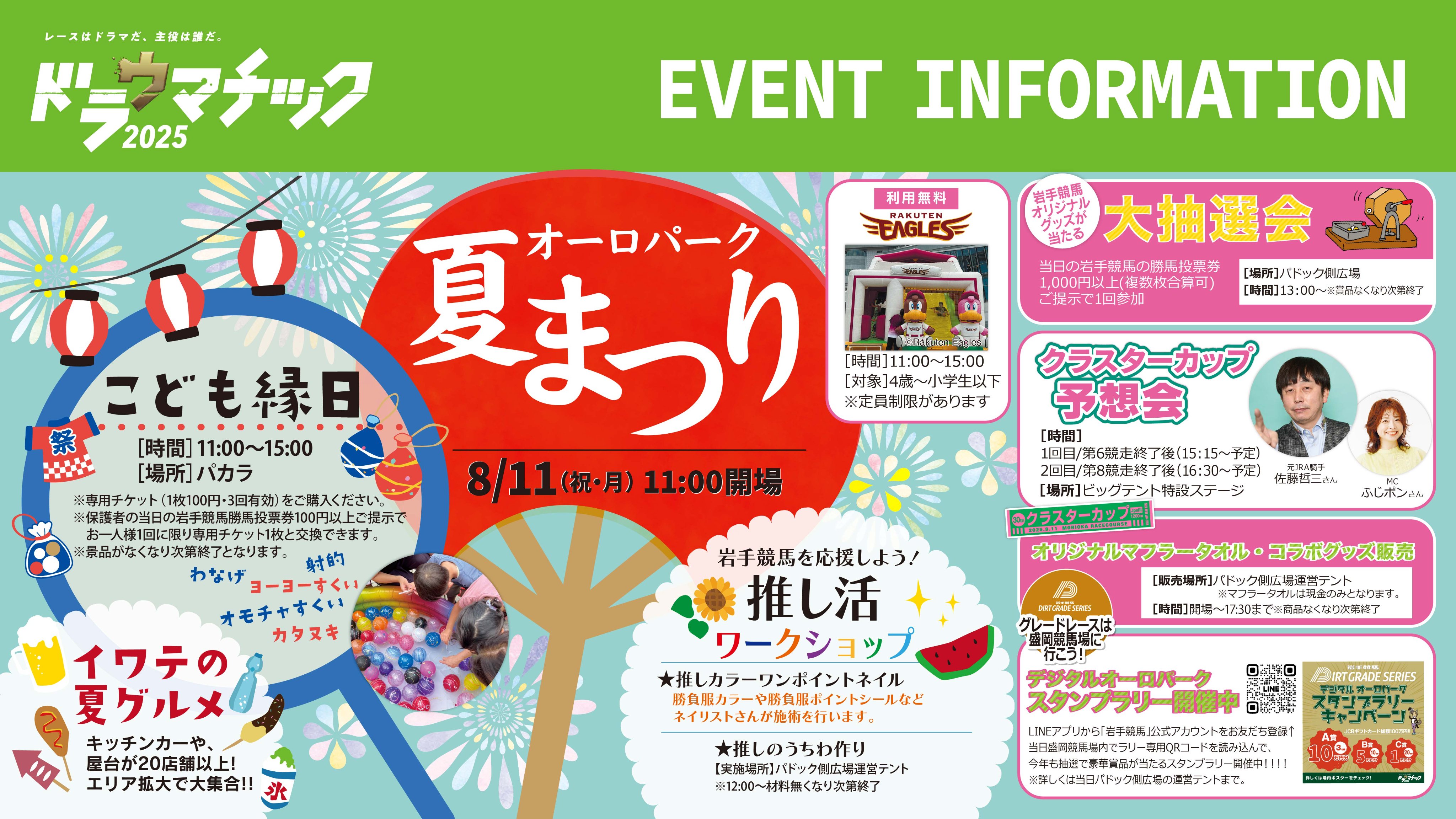【中古】30years Iwate Keiga 岩手県競馬組合30周年記念誌 中古】30years Iwate Keiga 岩手県競馬組合30周年記念誌