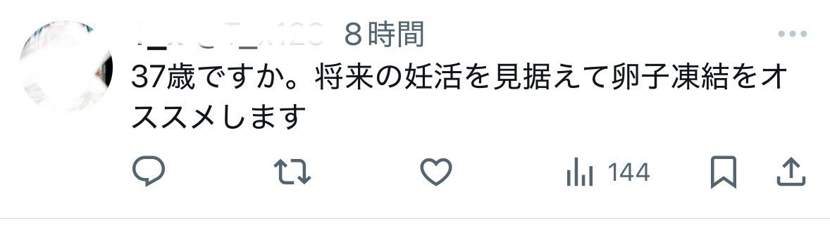 誕生日を迎えた女性格闘家に対して、こんな気持ち悪いリプする精神が悍ましすぎる😱