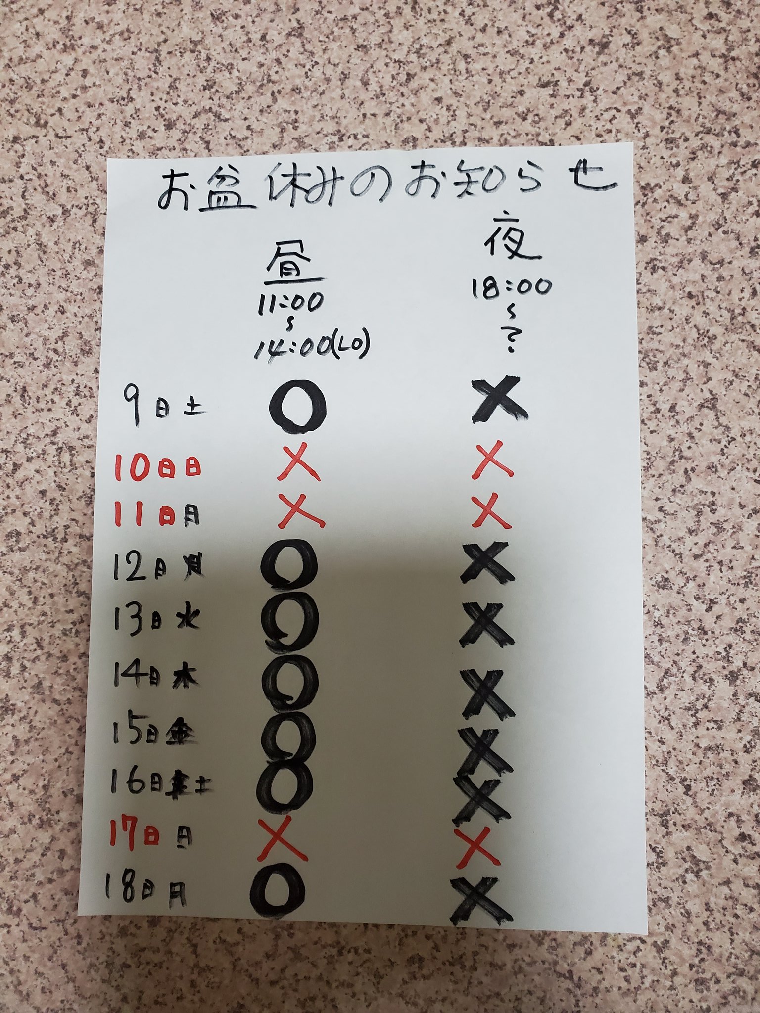 おまとめページ③29点(10/11までお取り置き可能です♡) Search Regexで文字列一括検索・置換する方法 - 株式会社WEBST8