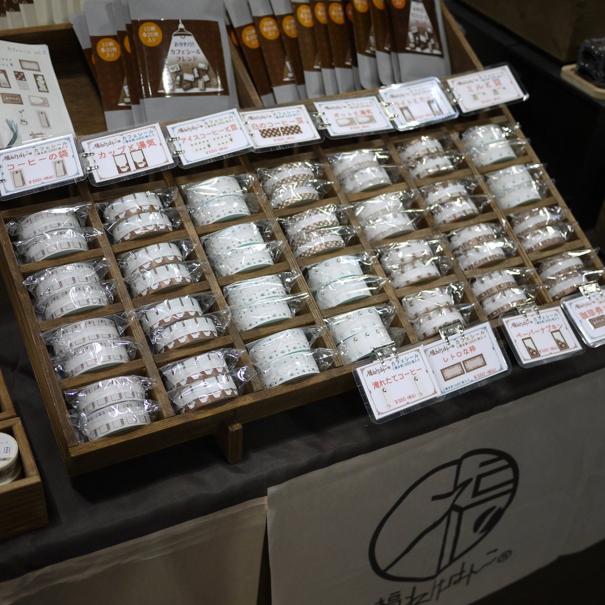 tadanoyamamoto's tweet image. ◆紙博 &amp;amp; 布博 in 京都

本日2日目♪

昨日は福わけはんこブースでの
ご購入やあたたかいお声がけ
ありがとうございました😊

本日もカフェシールや
紙博限定『お名前はんこオーダー会』
※今回は後日ご郵送分のみ受付
を行なっています☕️

#福わけはんこ 【137】へ
遊びに来てくださいね✨