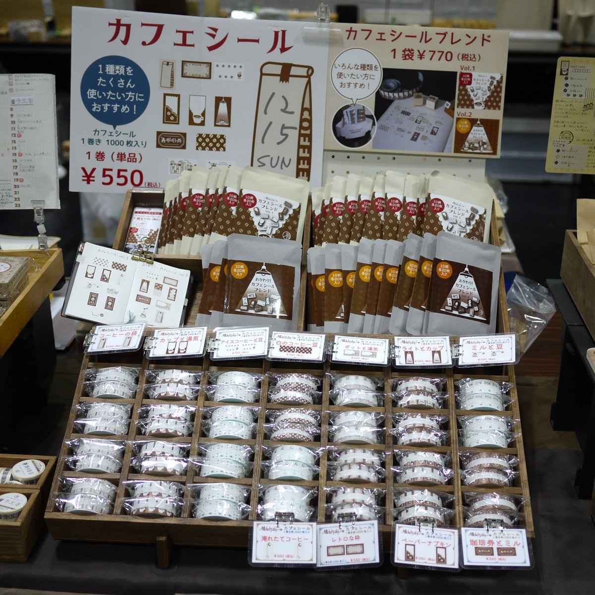 tadanoyamamoto's tweet image. ◆紙博 &amp;amp; 布博 in 京都

本日2日目♪

昨日は福わけはんこブースでの
ご購入やあたたかいお声がけ
ありがとうございました😊

本日もカフェシールや
紙博限定『お名前はんこオーダー会』
※今回は後日ご郵送分のみ受付
を行なっています☕️

#福わけはんこ 【137】へ
遊びに来てくださいね✨