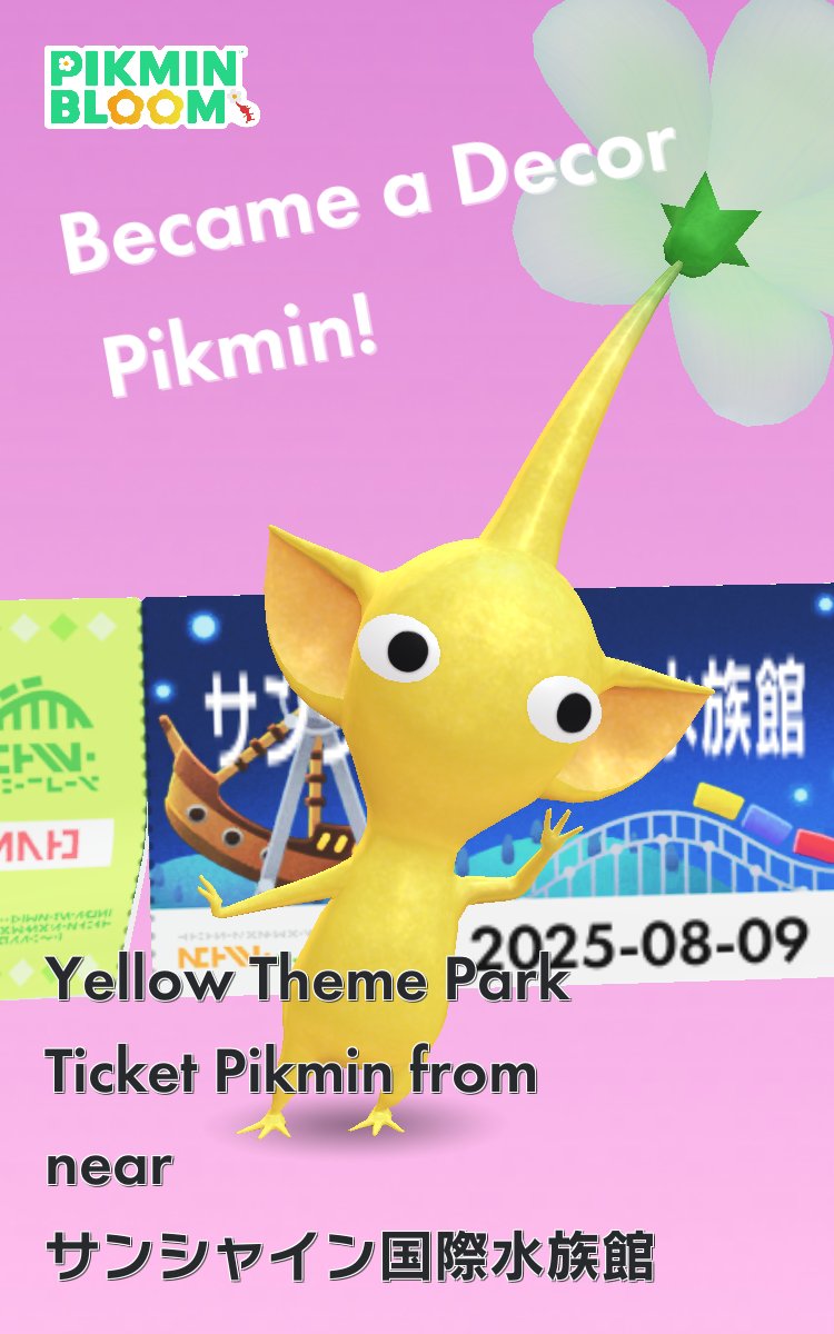 コミュデイ＠都心部、豊作すぎ😳🌺
はじめての入場券デコやったー🫶