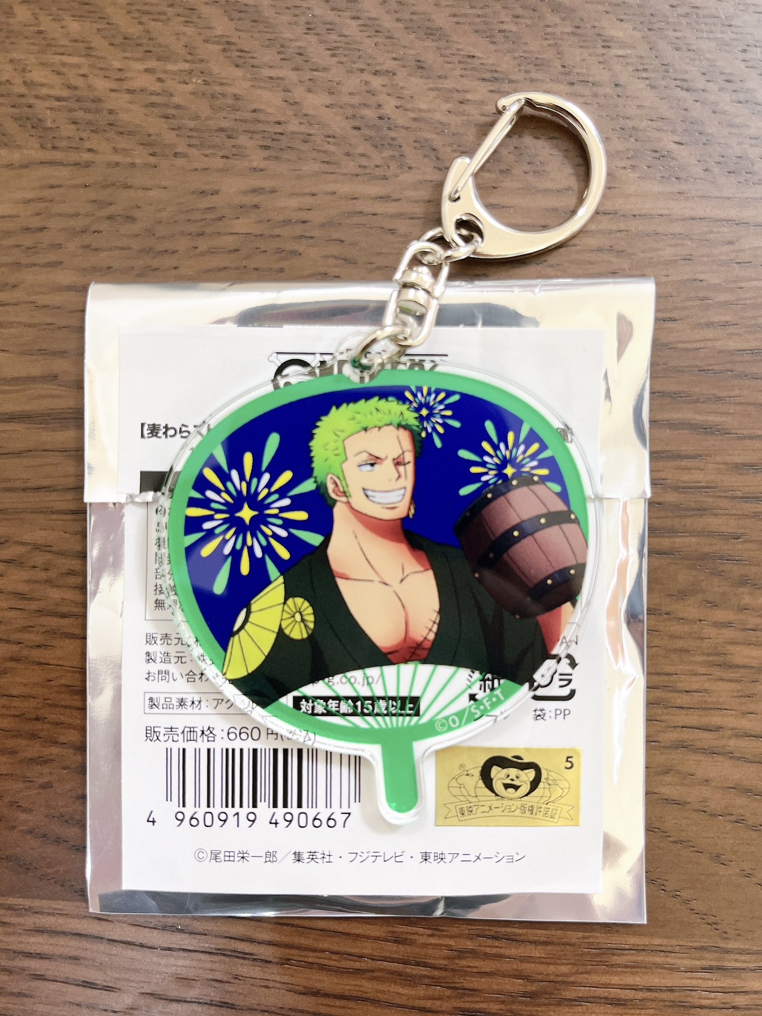 ONEPIECE DAY アクリルキーホルダー ゾロ ONEPIECE アクリルキーホルダー ゾロ - メルカリ