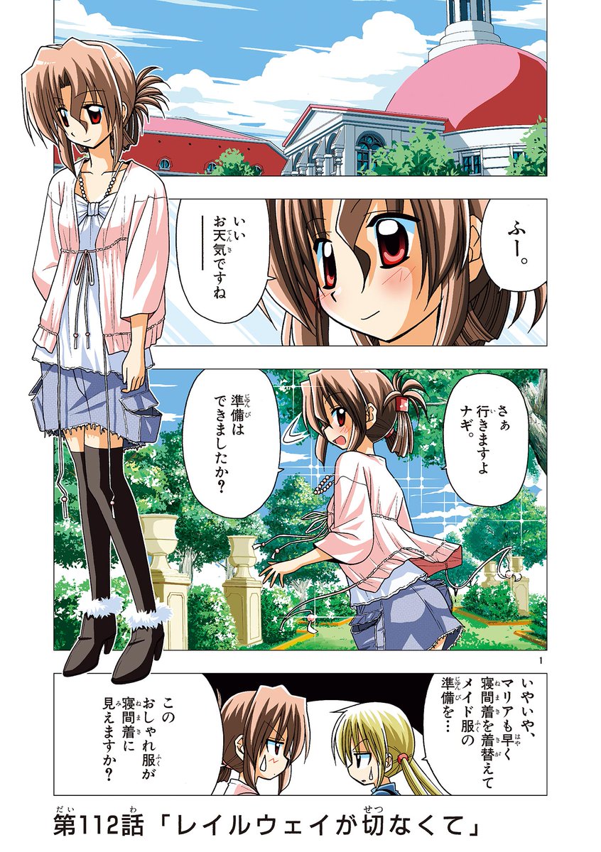 まい (@i6kJg848v8asayo) / X