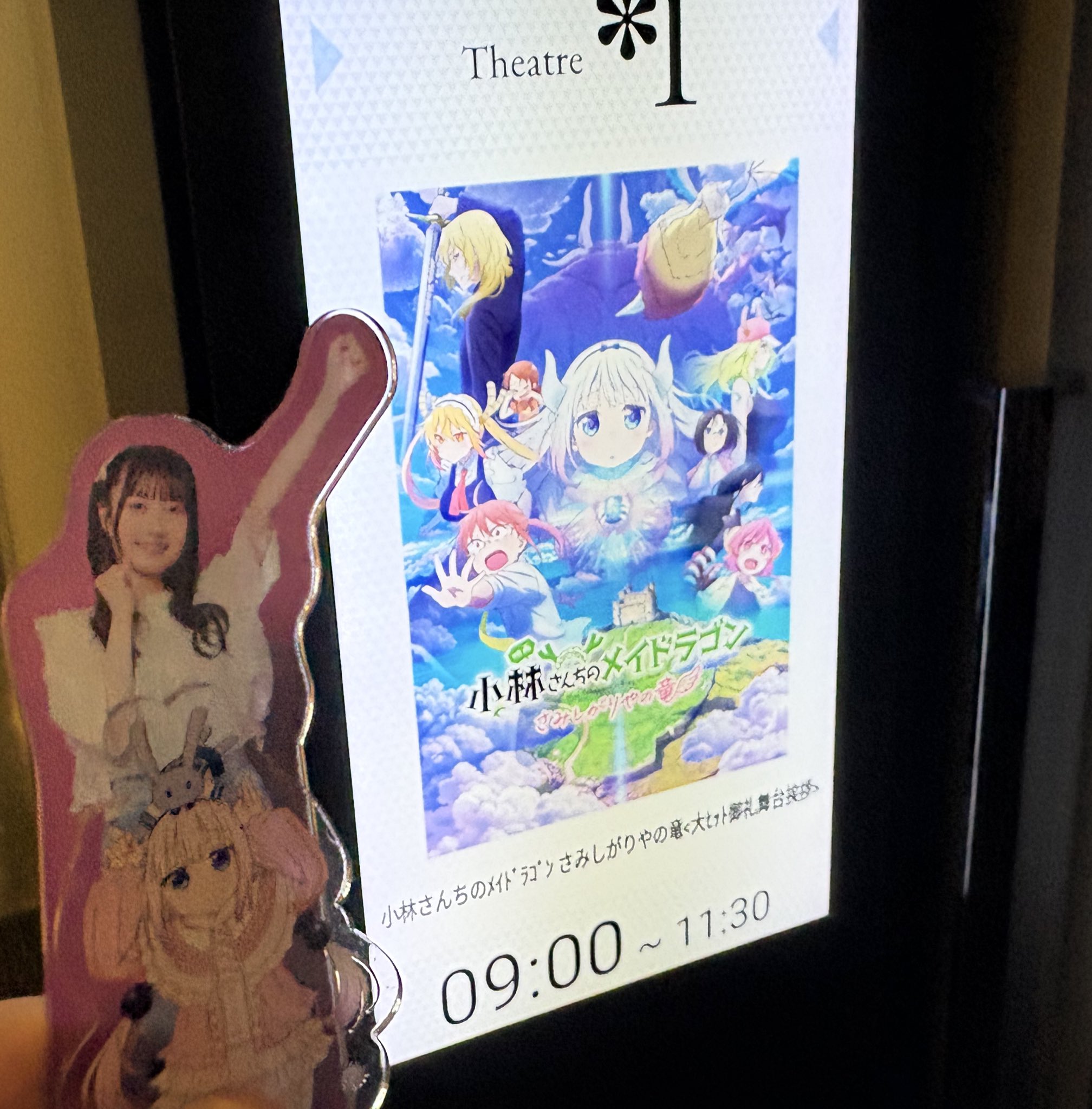 つんつでございます。他の方はご遠慮願います。 tobibashi on X: 
