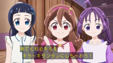 キミとアイドルプリキュア♪ 第27話