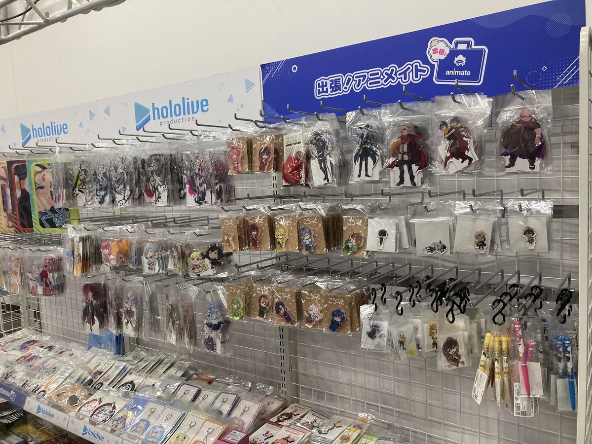 那須ハイランドパークにて出張!アニメイト2日目開催中です！

多くのお客様に来ていただいており、
商品は無くなり次第終了となってしまいます！！（ ;  ; ）
是非ともお気軽にお越しください！
#アニメイト 
#あにめいと
#那須ハイランドパーク