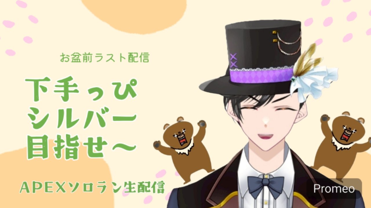 【森のクマさん☆】ページです② 森のくまさん 北アルプスのたび② (木が伝えてくれる物語