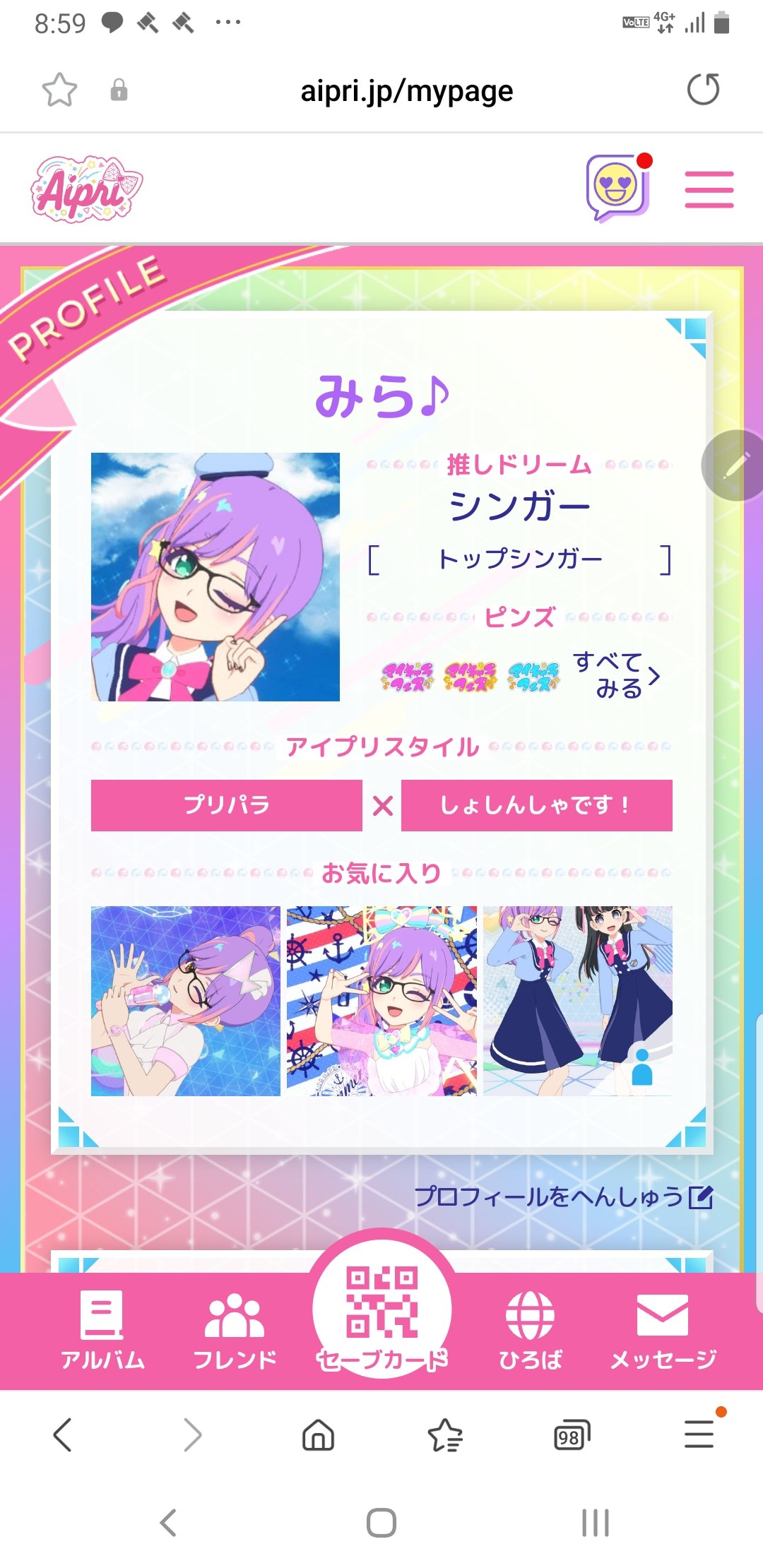 プリパラ 別売り Maison MIHARA YASUHIRO ONLINE STORE（メゾンミハラヤスヒロ