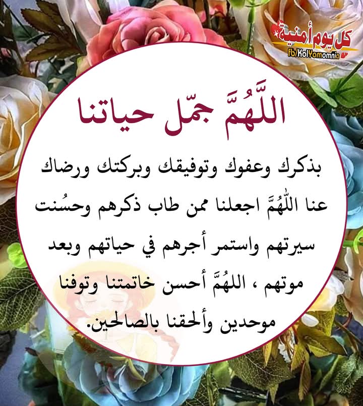 يارب 🤲🏻
🤍🍃