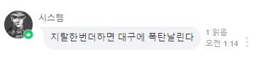 달구 (@dg3fd) on Twitter photo 