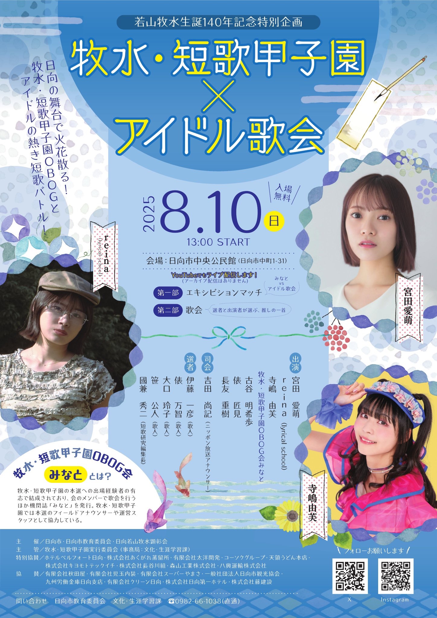 【中古】 合同歌集 希望の河 / 笹公人 笹公人@『シン・短歌入門』 on X: 