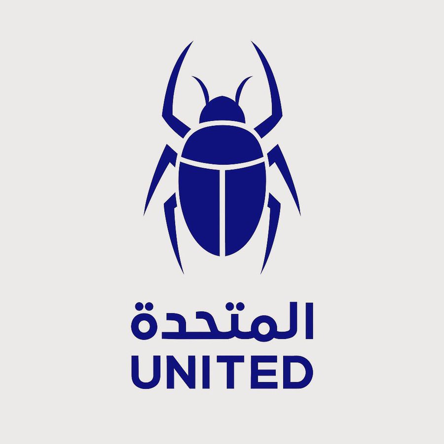 انسحاب تكتيكي لـ #الصراصير_الفرعونيه التابعة للمتحدة ..