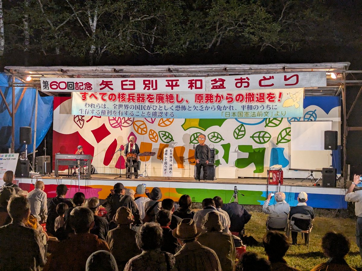 小林まなみ @5bLIAm9uYiWvvcu - Twitter Profile | TwStalker