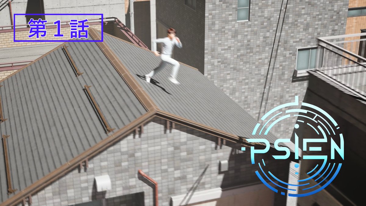 StadiumTech's tweet image. 第1話「タガメニンゲン誕生」│アニメ『PSIEN（サイアン）』
youtu.be/cBDuWOj4OvE