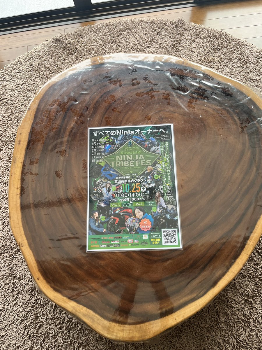 予報通り雨模様です🏍️御老体の錆を落とすいい時間ですが慣れないボクには気の遠くなるような作業😅ティラミス限定10個お作りました🍵本日も皆様ご安全に。
#隠 #隠riderscafe #隠ライダーズカフェ #cafe #カフェ #古民家 #古民家cafe #古民家カフェ #ninjatribefes #ティラミス