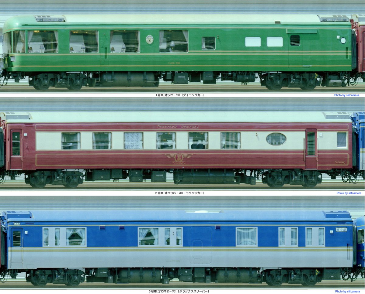 今年になってかつてJR東日本が夢空間として運用していた3両の豪華客車のうち1号車と2号車について清瀬市が譲り受けたのちに改修して同市の中央公園で復活させるという事業が進んでいるようです。