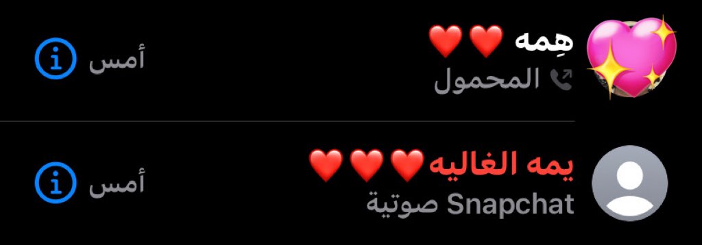 raf_rrx's tweet photo. كلمت خالي و قلت له متى رجعتي لجيزان و قلت له خل الموضوع سر قال تمام ولا يهمك 🫱🏻‍🫲🏼
جدتي كلمني و العلم عندها 😀 https://t.co/klZF4SBdWT