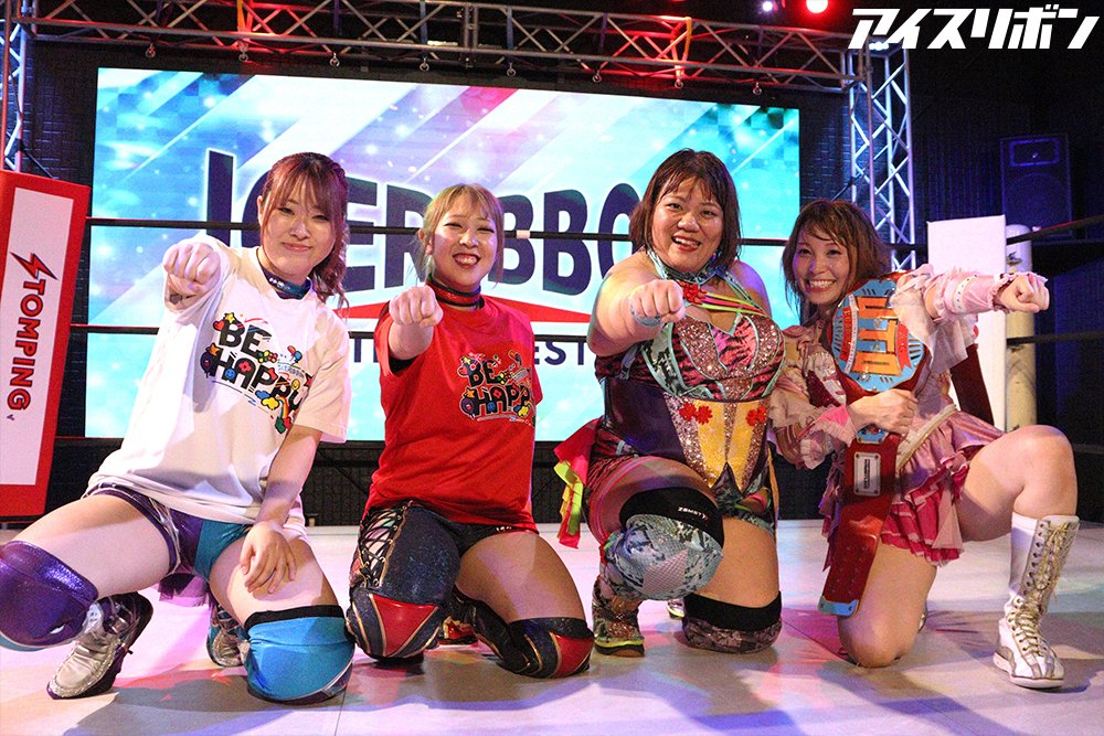 「うちらがチャンピオンだ！」
って大会後、言おう。

#不思議の国のアイス2025
挑戦者たち！！！！！

#iceribbon #プロレス
#JOSHIPURORESU