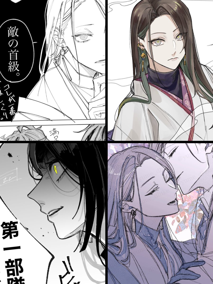 #宵の祭囃子に誘われて刀剣乱舞好きさんと繋がりたい
#太陽光線を受けてきらめく向日葵に心弾ませながら刀剣乱舞好きさんと繋がりたい
🏷️こんにちは！
青江と歌仙さんメインに絵を描く夢女です。審神者や.5の話も有。
🔄中心にお話が合いそうな方をこっそりお迎えに行きます！！