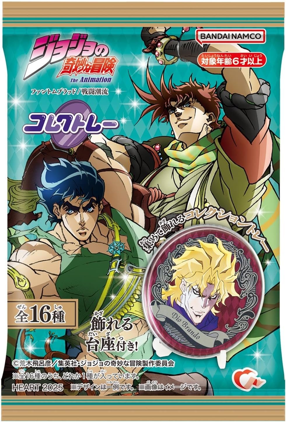 ジョ〜ジョ〜♥︎♡ページ お品4点おまとめ 詳細確認】サマーシーズン到来！下位賞も魅力たっぷりで最高だ