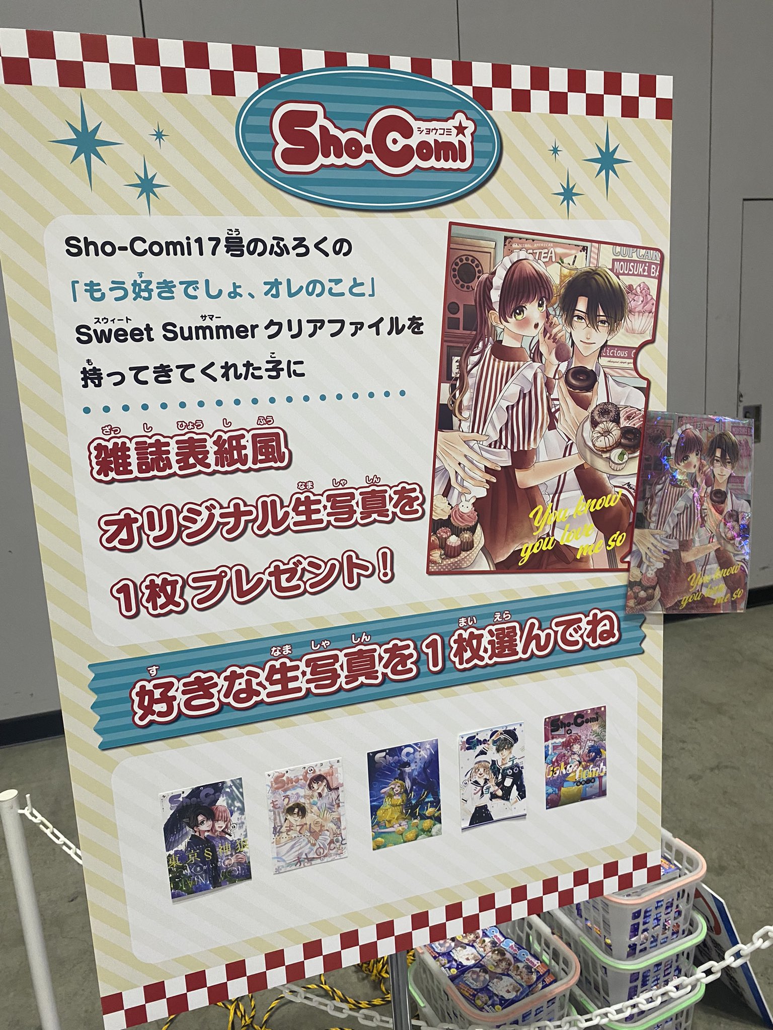 東京§神狼サイン本 東京§神狼サイン本 - メルカリ