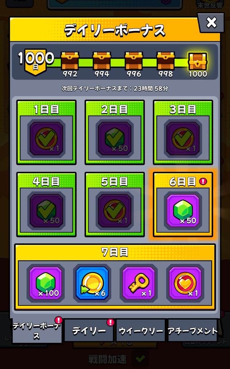 1000日達成🙌
周年とともに迎えられ感謝です◝(⁰▿⁰)◜