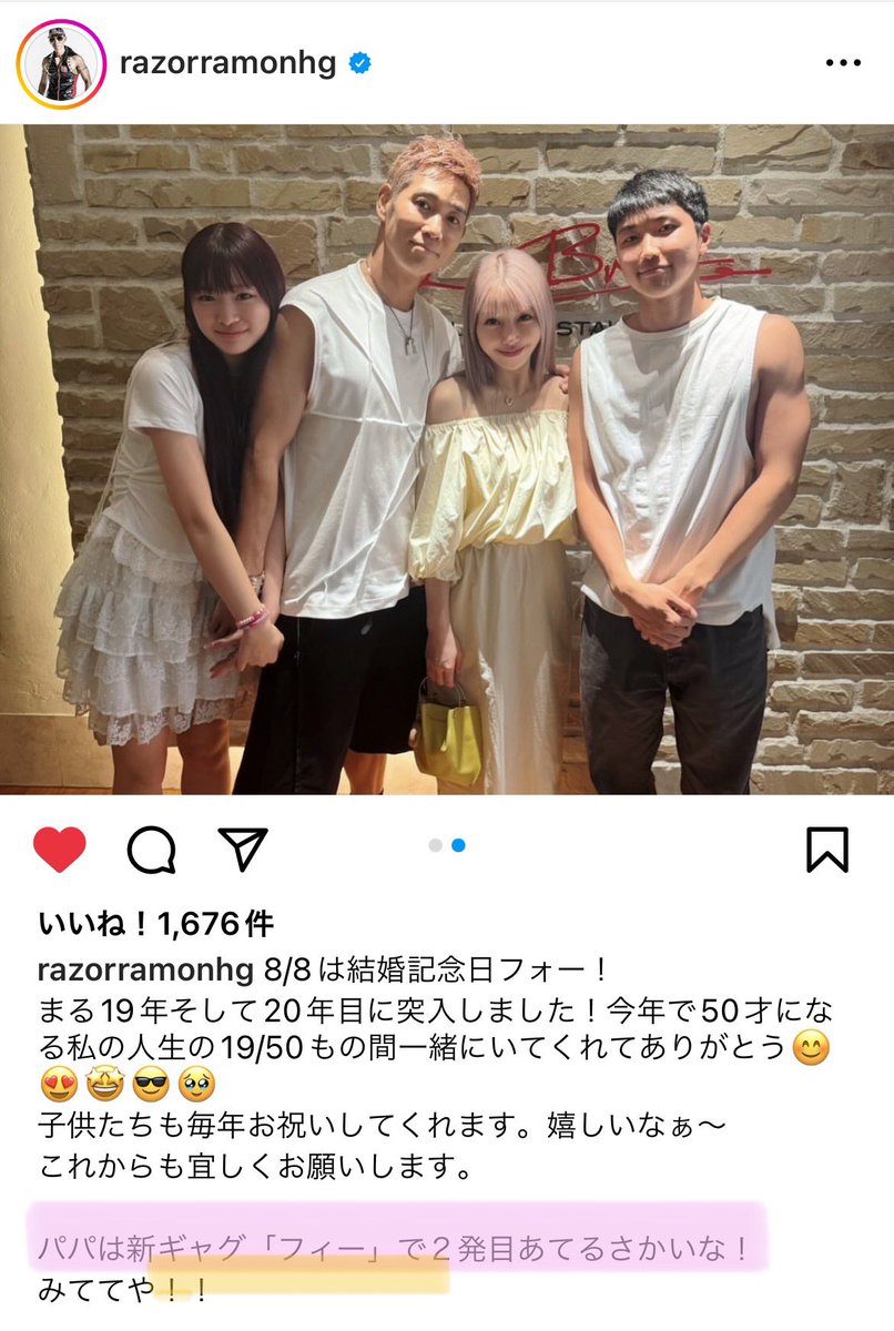 v_i_v_i_a's tweet image. 新ギャグ…
(∞*&amp;gt;∀&amp;lt;*艸)

#三四郎ANN0 #三四郎ANN武道館
