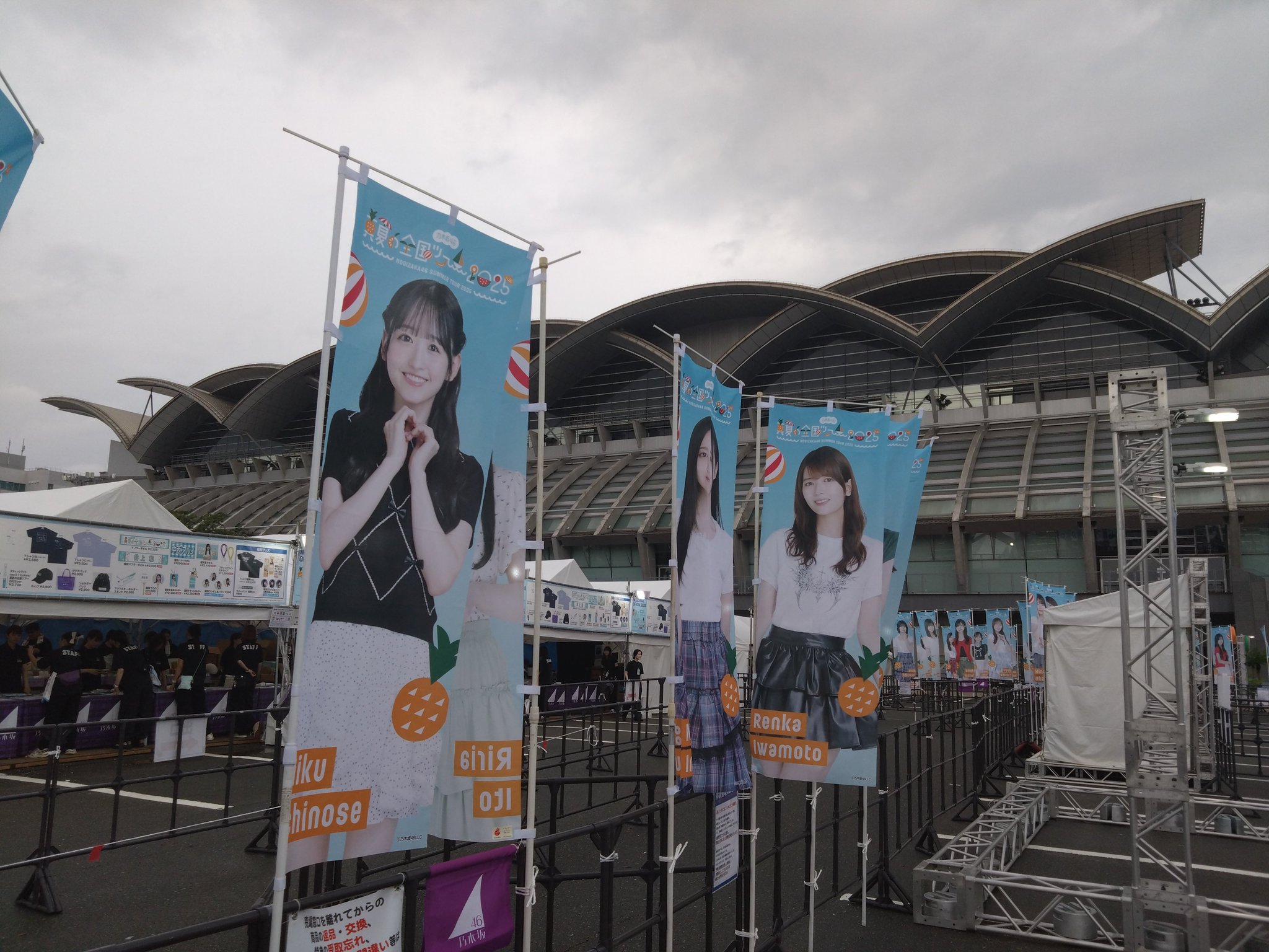 乃木坂46 生写真 真夏の全国ツアー2025 福岡ライブT まとめ売り 乃木坂46 真夏の全国ツアー2025 福岡 ライブT 生写真 林瑠奈