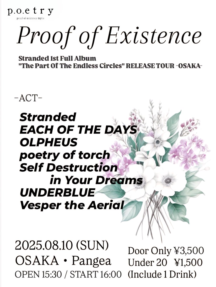 ❇️𝐓𝐎𝐃𝐀𝐘❇️

P.O.E TRYBE pre.
『PROOF OF EXISTENCE』

2025.08.10(日) @ 心斎橋 Pangea
OPEN 15:30/START 16:00
Door Only ¥3,500 / U-20 ¥1,500
※ドリンク代込

生憎の天気ではございますが、お足元には十分お気をつけてお越しください。
皆様のご来場を心よりお待ちしております⭐